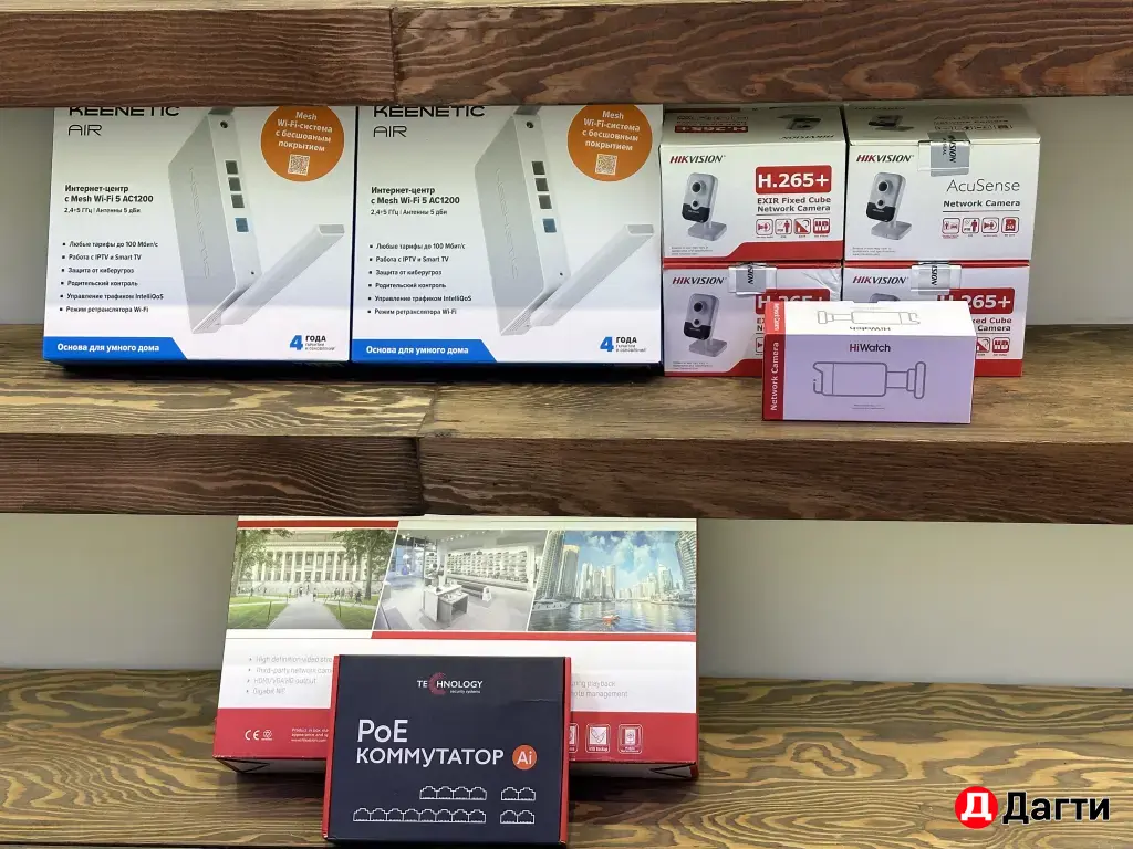 Установка камер видеонаблюдения