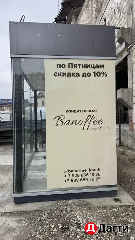 павильон будка
