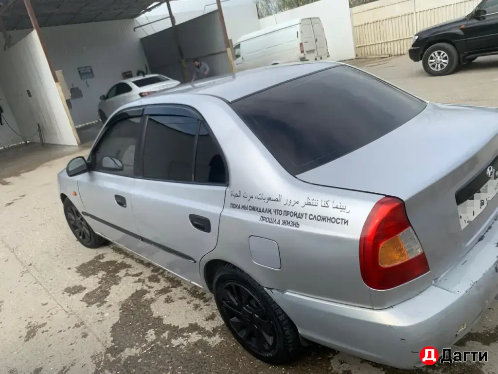 Hyundai Accent, 2007 года