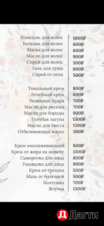 ручная работа