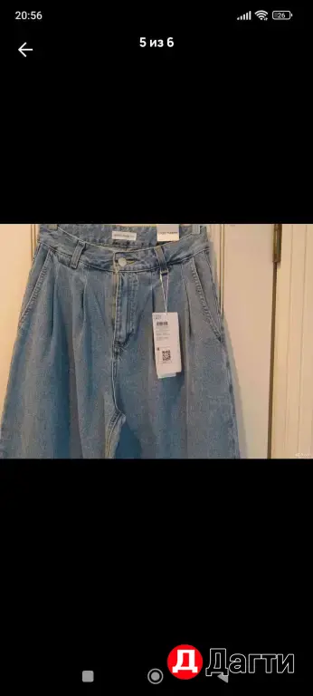 джинсы женские