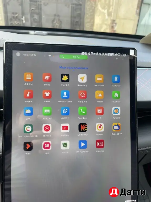 Geely Atlas, 2023 года