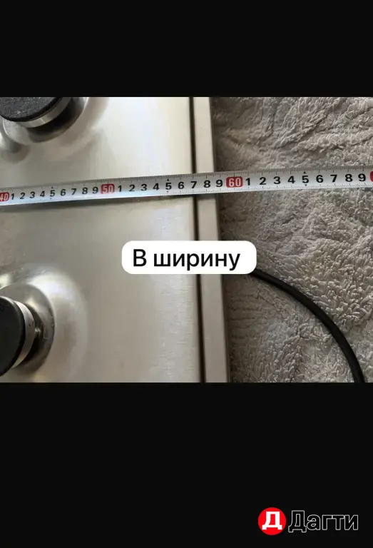 настольная плита