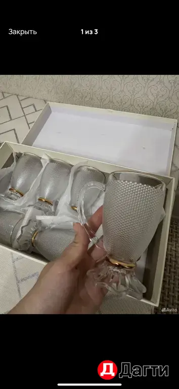 стаканы для чая