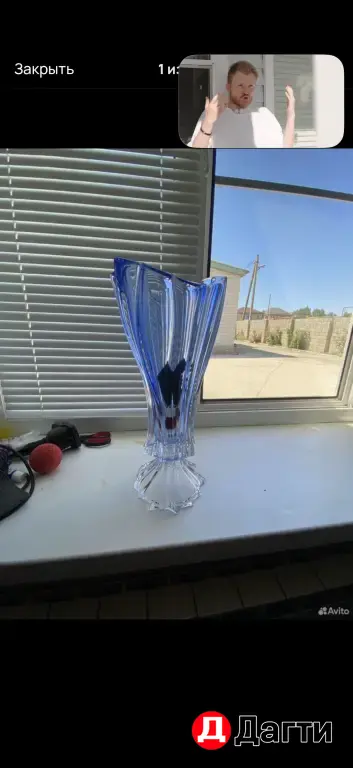 ваза хрустальная