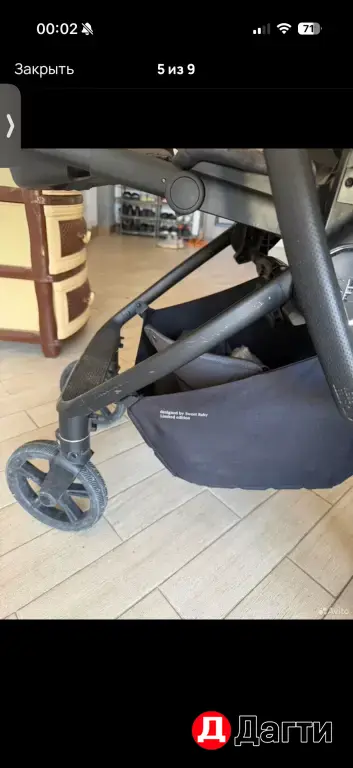 коляска 2 в 1