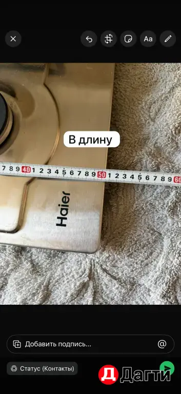 настольная плита