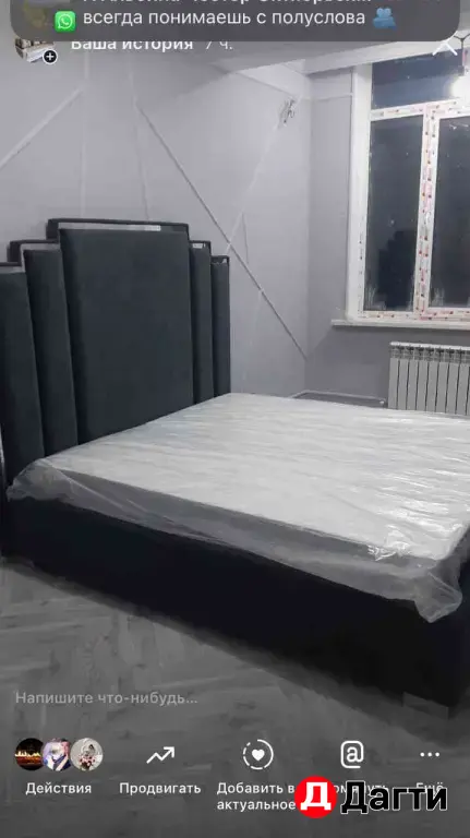 кровати от 90-200см до 200-200см .