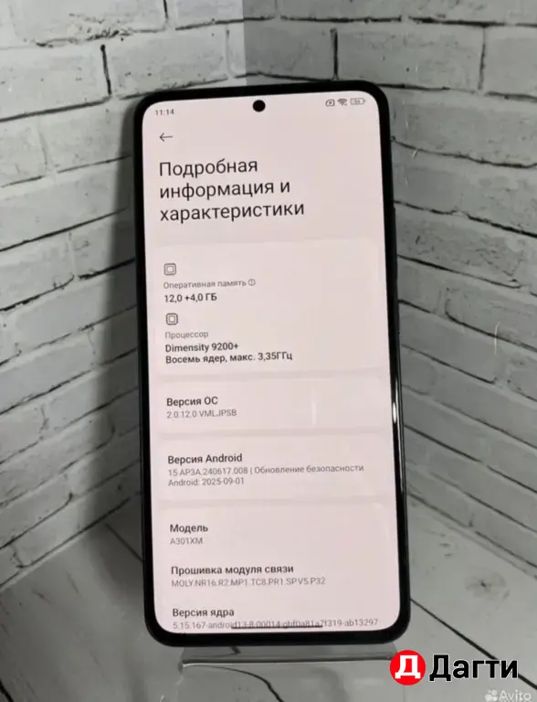 Xiaomi 13T Pro 256GB Black