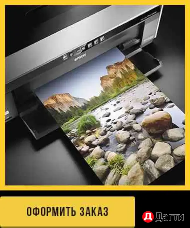 печать фотографий