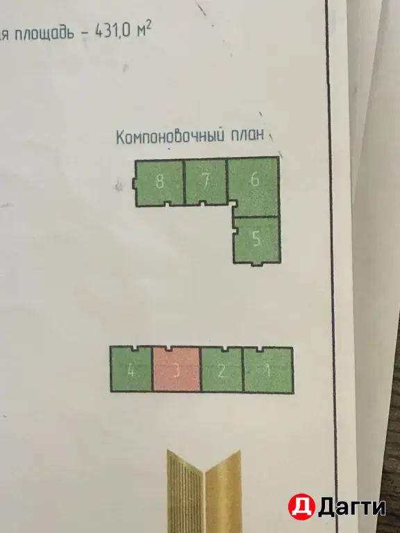 ЖК ОТКРИТИЕ