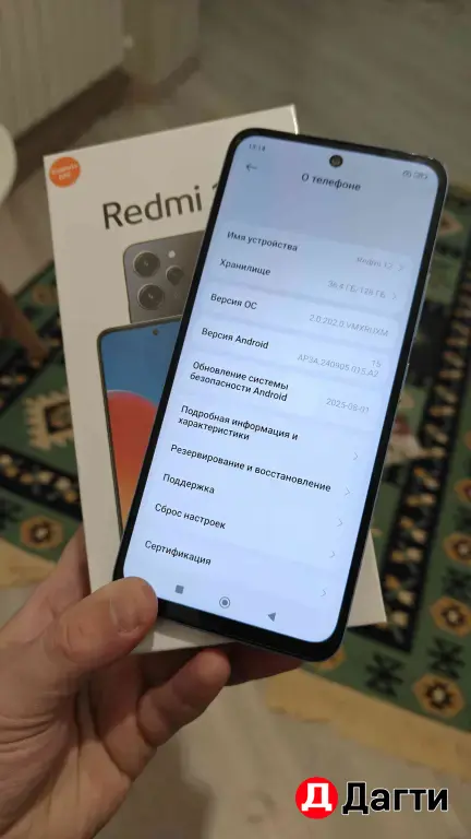 redmi 12 128гб