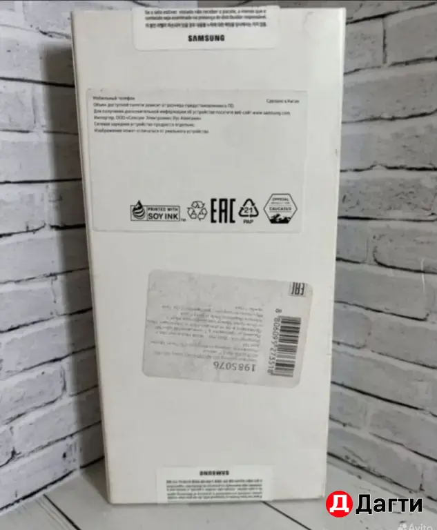 Samsung Galaxy A05S 128GB Black.