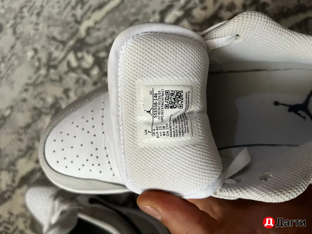 Кроссовки Air Jordan 1Low