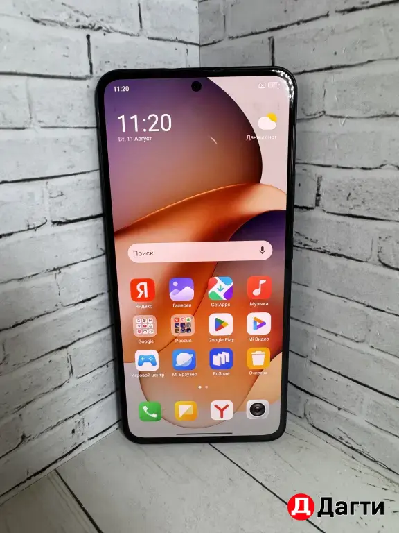 Xiaomi 13T Pro 512GB Black.