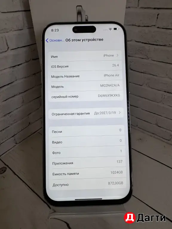iPhone Air 1TB White Реплика