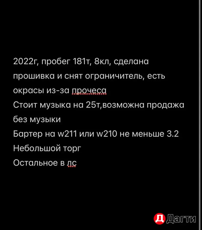 капот granta fl