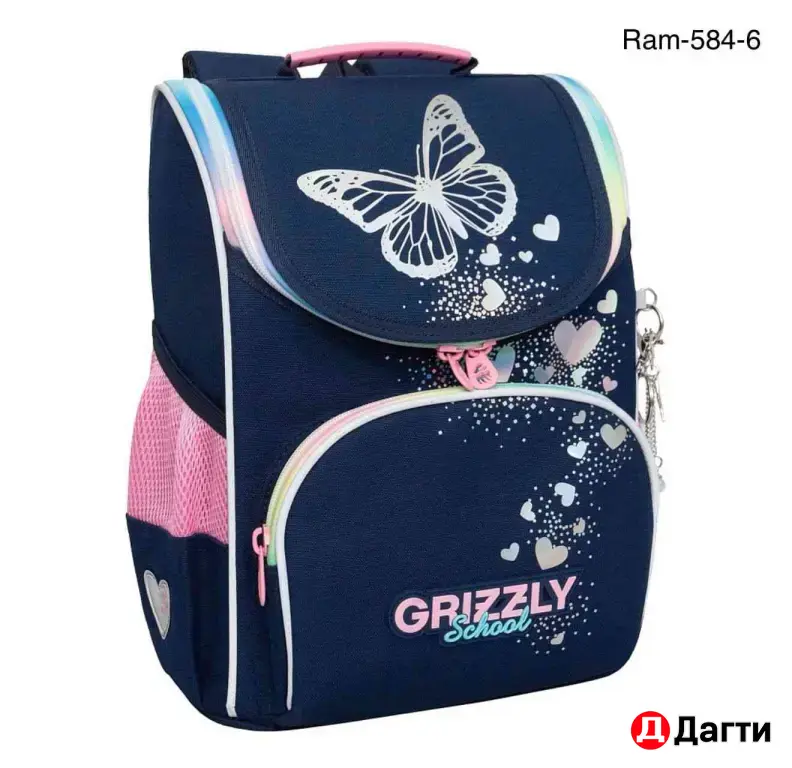 портфели, рюкзаки