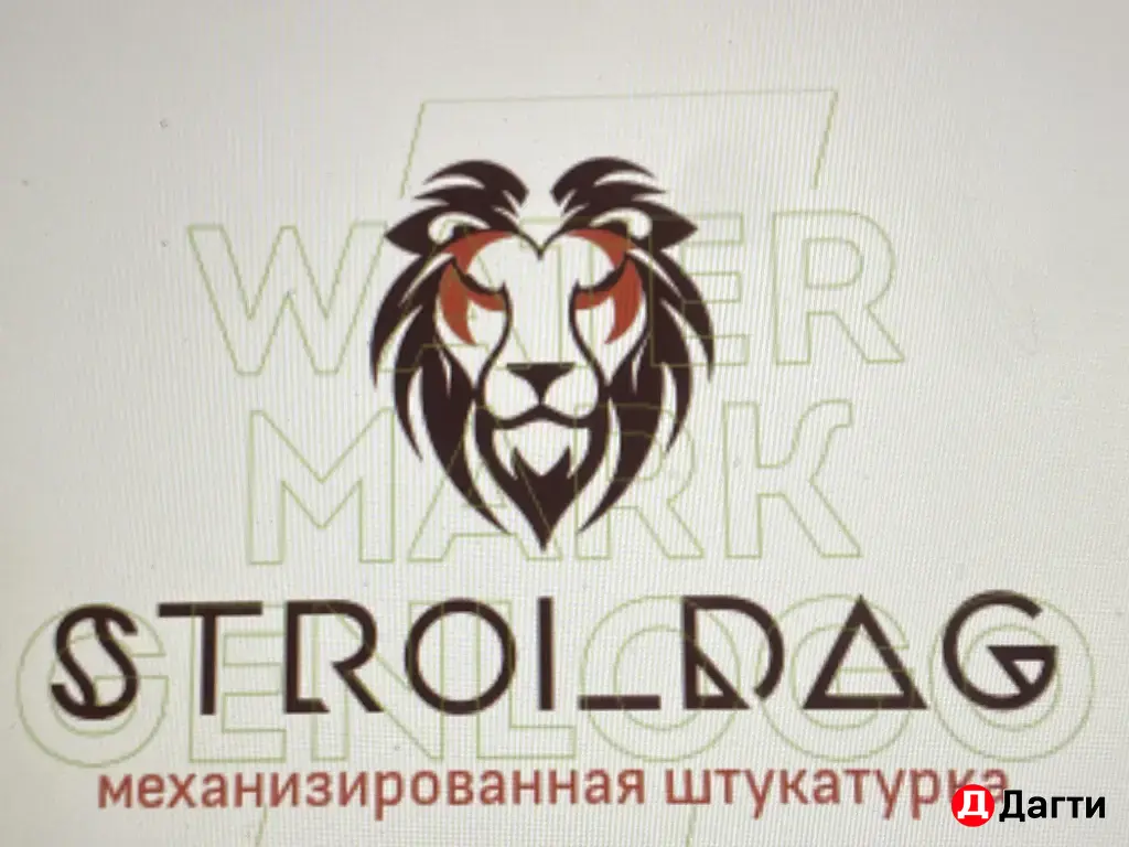 механизированная штукатурка