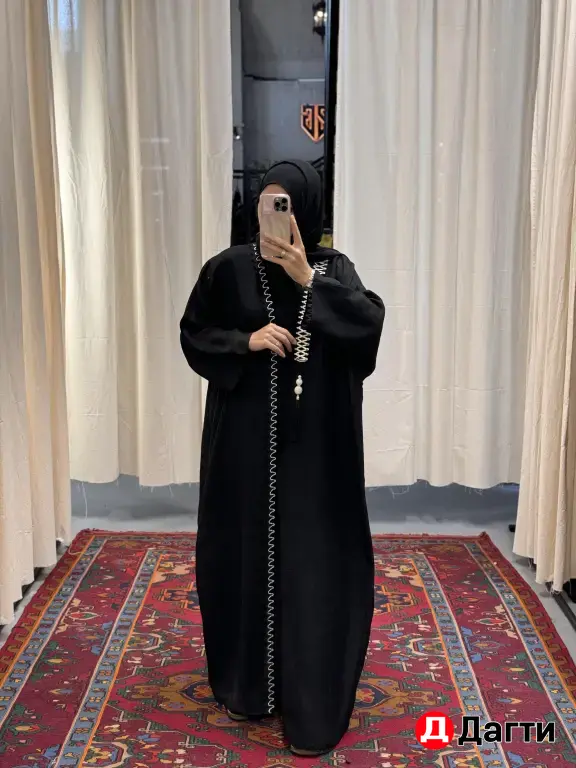 Абаи в наличии