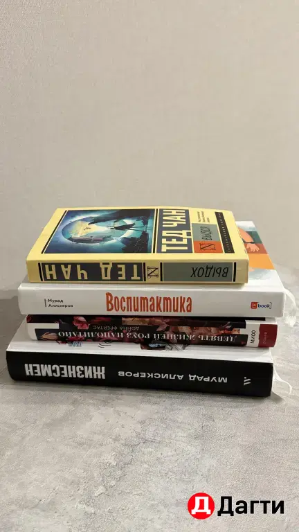 не Ной не тупи