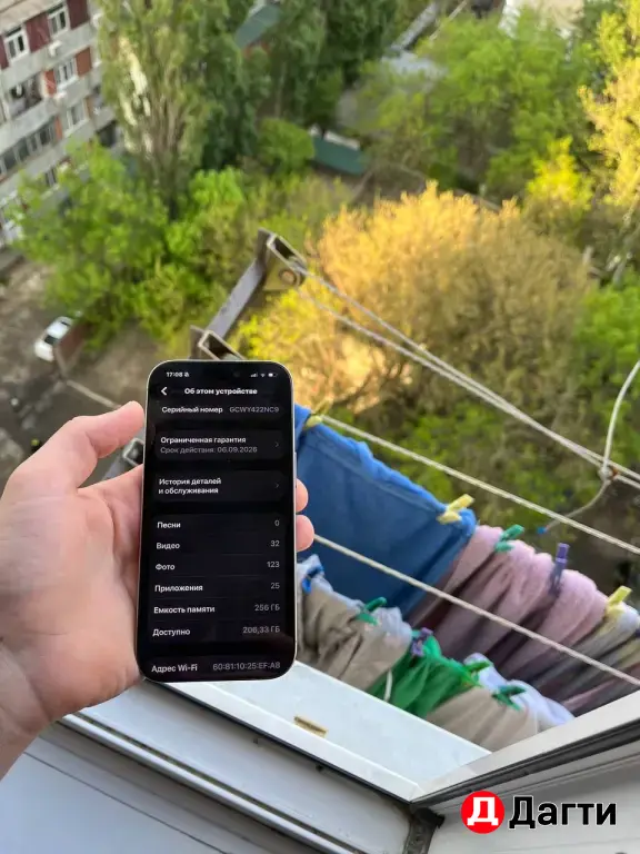 iPhone 16 Pro