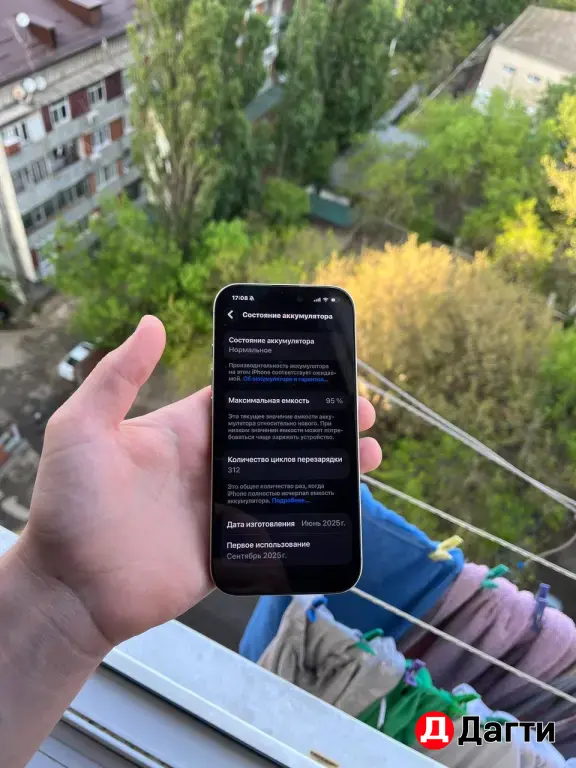 iPhone 16 Pro