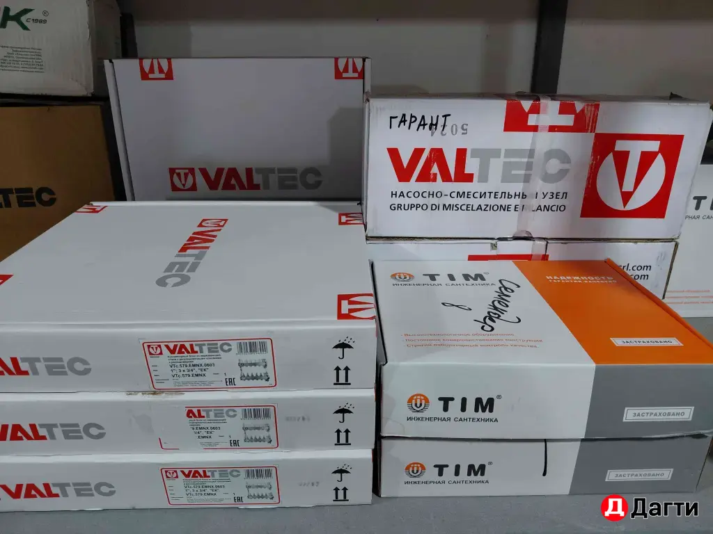Напольный газовый котел Лемакс