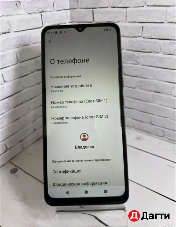 Xiaomi Redmi A3 128GB Green.
