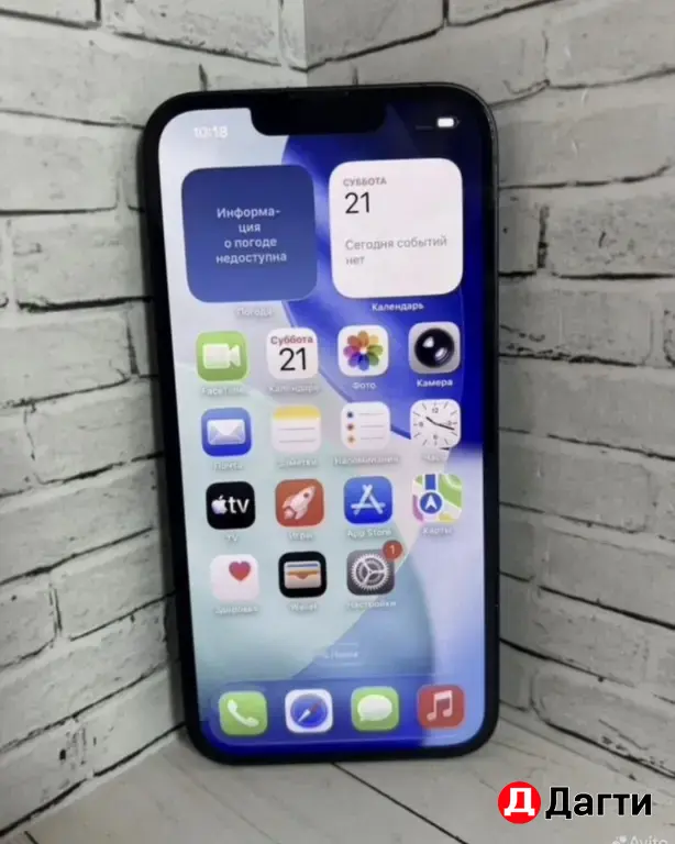 iPhone 13 256GB Black.