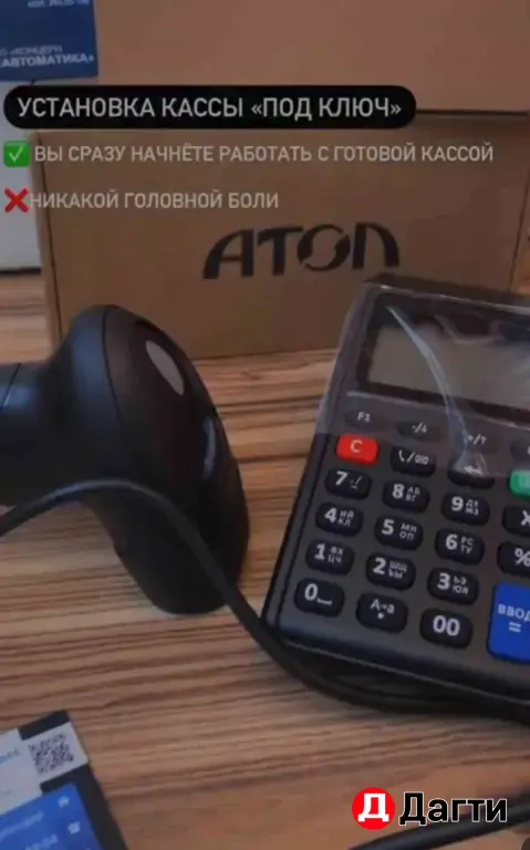 Ккт , кассовая техника , регистрации кассовой техники, фискальный накопитель, Офд,