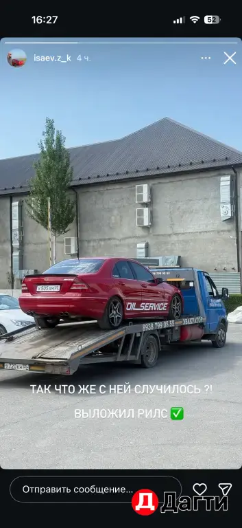 услуги Эвакуатора