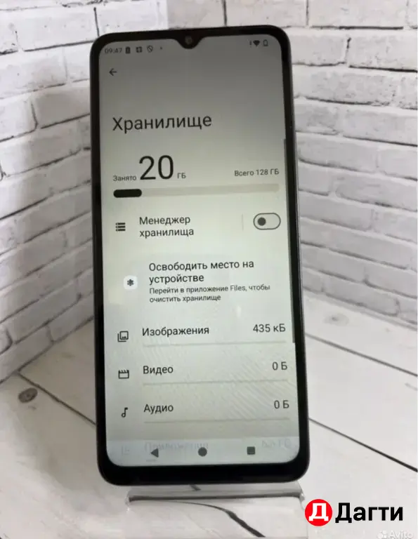 Xiaomi Redmi A3 128GB Green.
