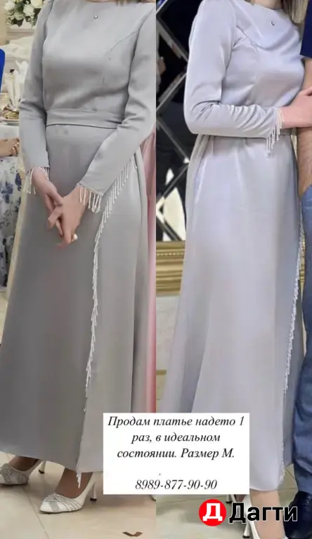 платье вечернее