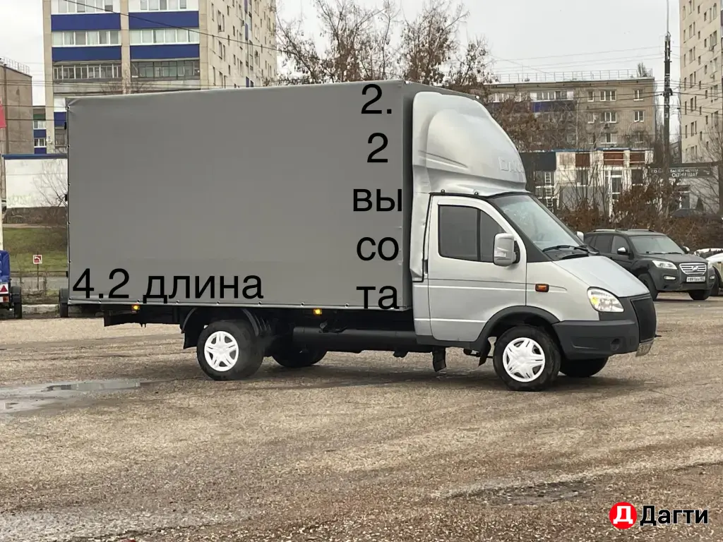 Грузоперевозки