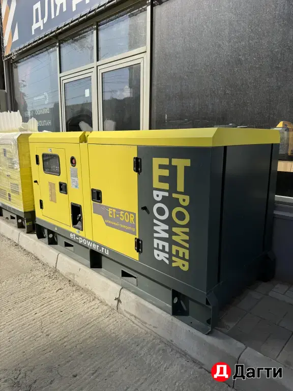 Дизельный генератор 40 кВт ET-Power
