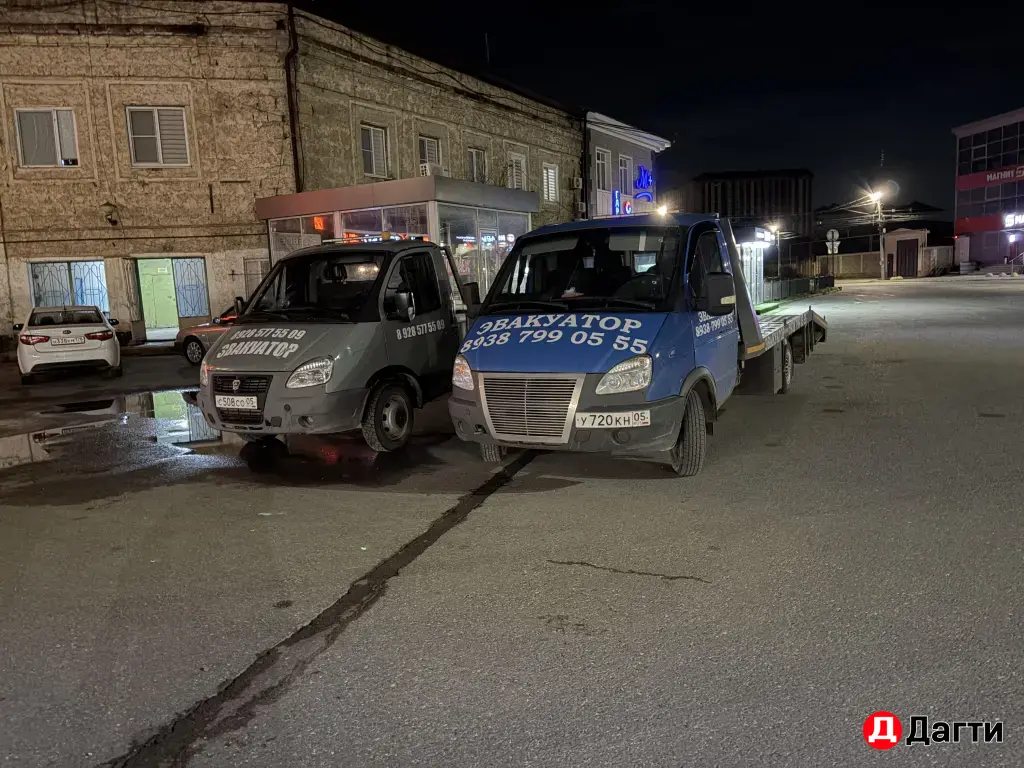 услуги Эвакуатора