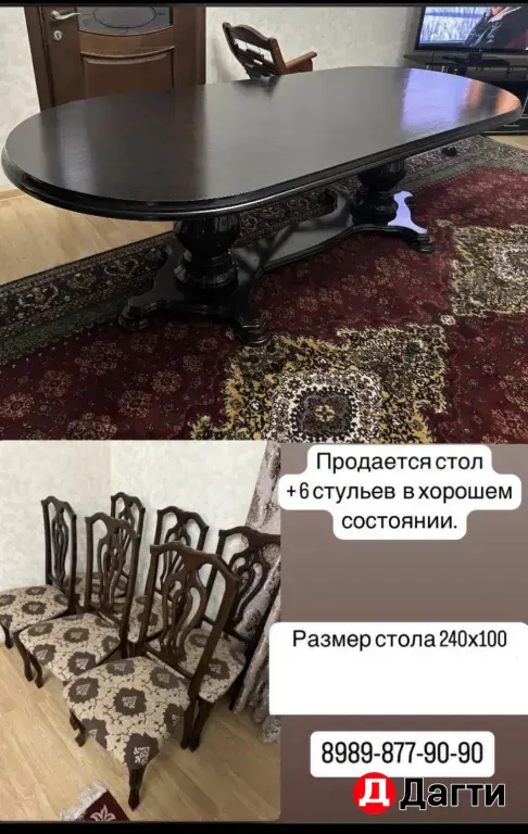 стол + 6 стульев