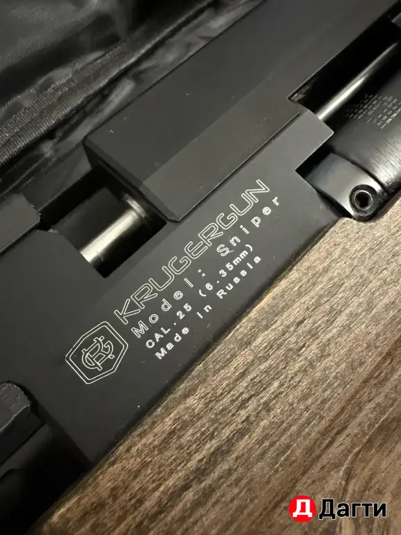 Пневматическая винтовка PCP KrugerGun Снайпер кал. 6.35 мм.