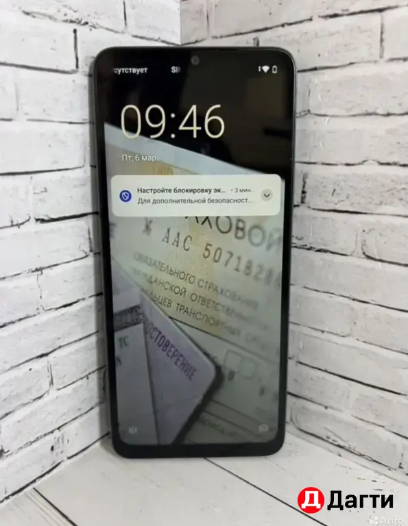 Xiaomi Redmi A3 128GB Green.