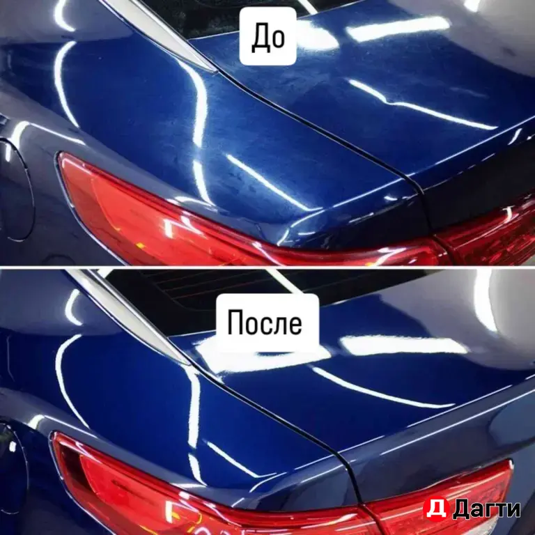 полировка авто