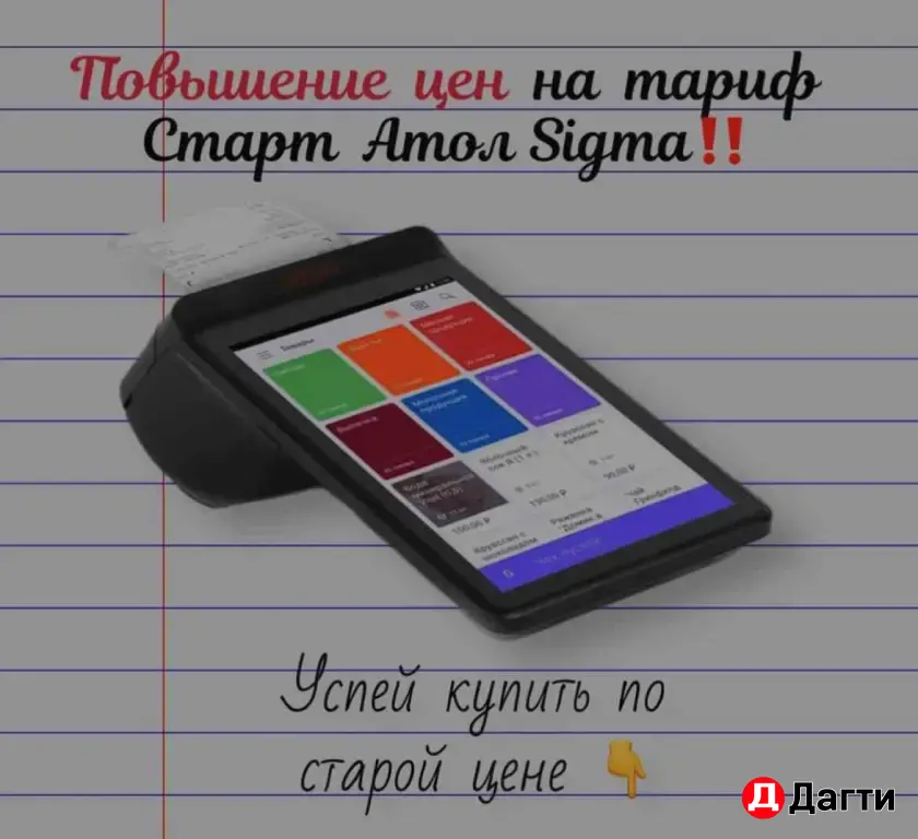 Ккт , кассовая техника , регистрации кассовой техники, фискальный накопитель, Офд,