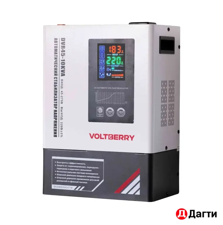 Стабилизатор напряжения VOLTBERRY 10 кВа от 45в