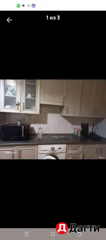 Кухня(б/у)