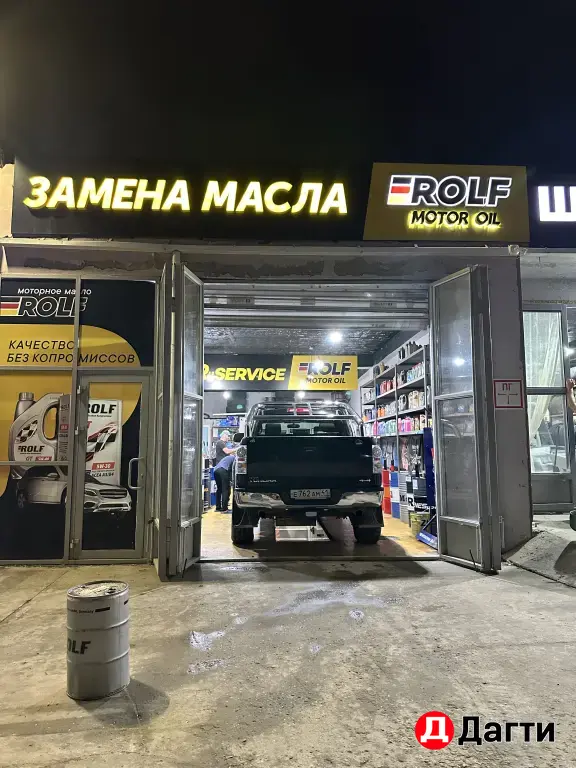 Работник на замену масла