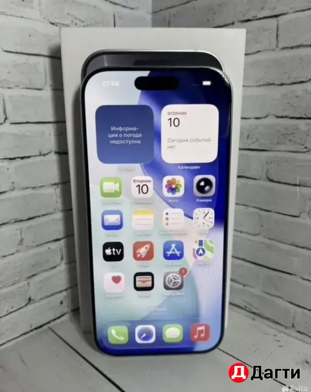 iPhone 16 Pro 128GB White.