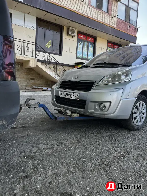 Жёсткая сцепка