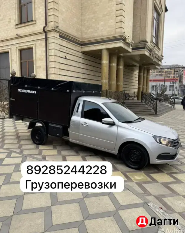 Грузоперевозки