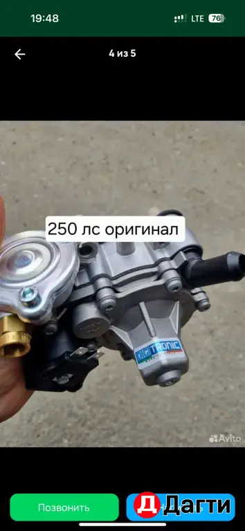 гбо на авто