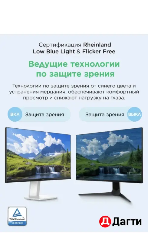 Монитор tcl 24 mini led hdr
